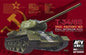 AFV Club - T-24/85 1944 #183 w/Int Tran Tur. 1:35