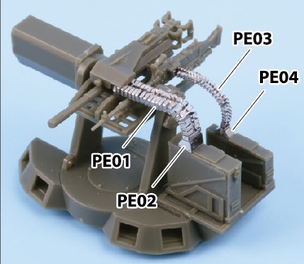 AFV Club - Ammo Feed Chute for CM-32/33 1:35