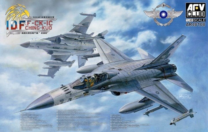 AFV Club - IDF F-CK-1C Ching Kuo 1:48