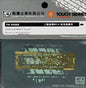AFV Club - Photo Etch for M5A1