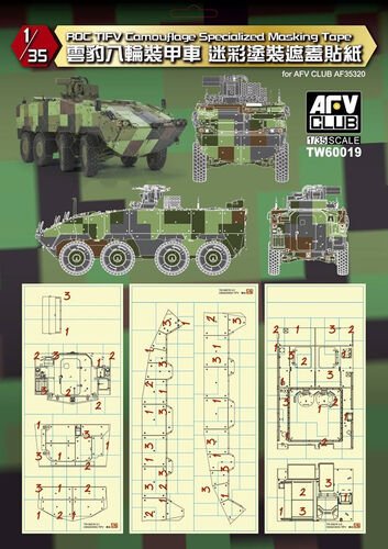 AFV Club - CM32/33 TIFA Camoflage 1:35