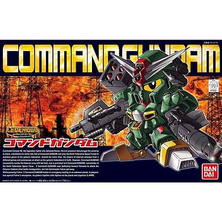 Bandai - SD BB#375 Command Gundam'Legend BB'