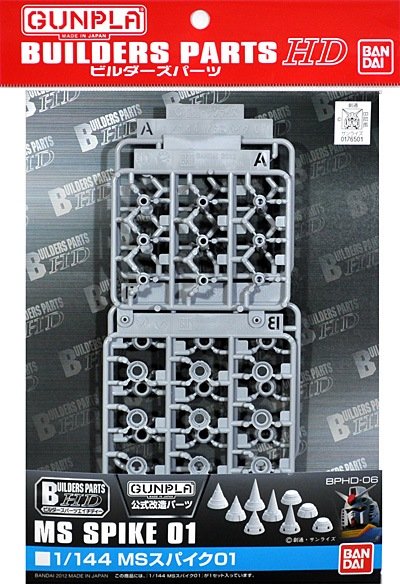 Bandai - MS Spike 01 Builder Parts HD 1:144