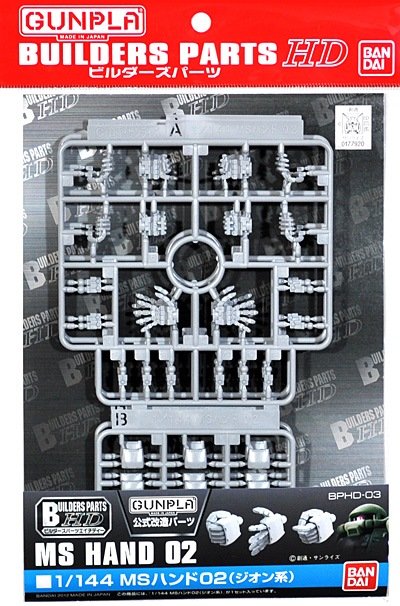 Bandai - MS Hands 01 1:144