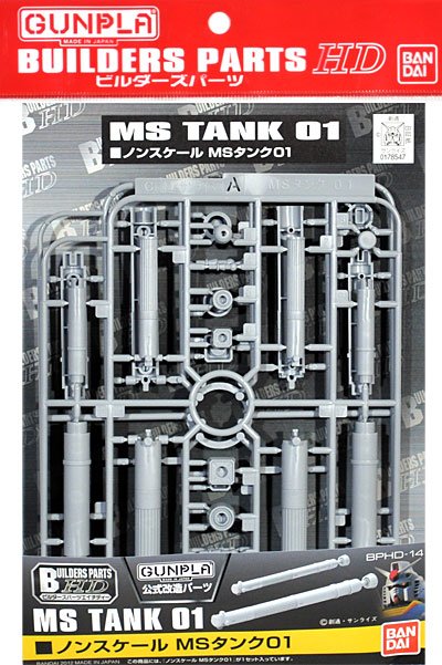 Bandai - MS Tank 01 Builder Parts HD