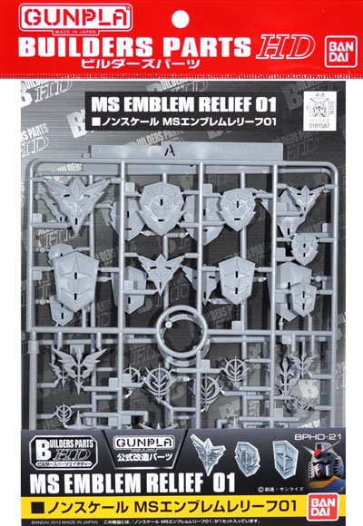 Bandai - MS Emblem Relief 01 Builder Parts HD