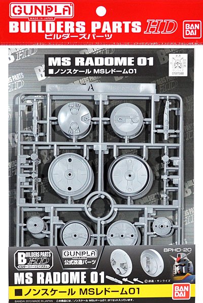 Bandai - MS Radome 01 Builder Parts HD