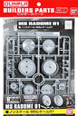 Bandai - MS Radome 01 Builder Parts HD
