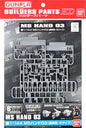 Bandai - MS Hand 03