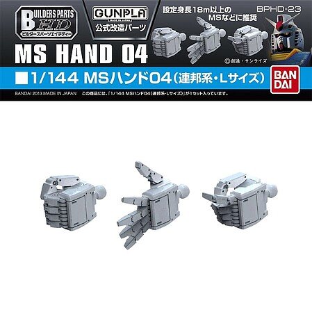 Bandai - MS Hand 04