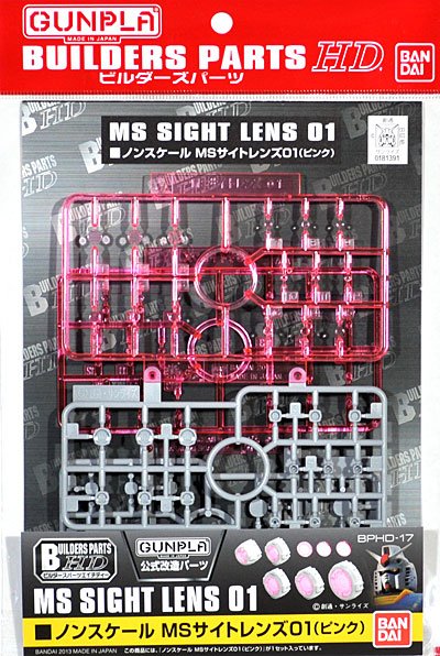 Bandai - Ms Sight Lens 01 Pink Support Parts