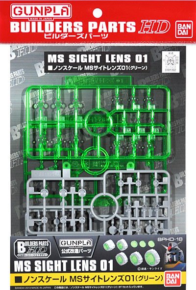 Bandai - MS Sight Lens Green Builder Parts HD