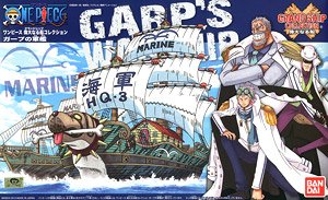 Bandai - 08 Garp's Marine Ship GSC