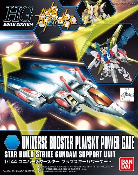 Bandai - HG Universe Booster Plavsky Power Gate