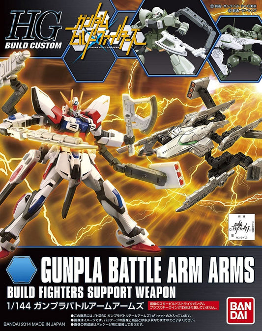 Bandai - HG GunPla Battle Arms Gundam Build HGBC