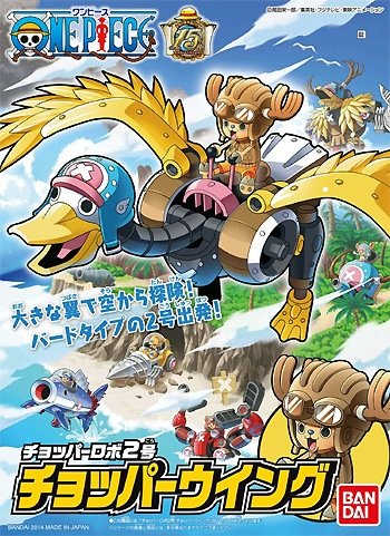 Bandai - Chopper Robot 2 Chopper Wing One Piece