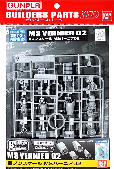 Bandai - MS Vernier 02
