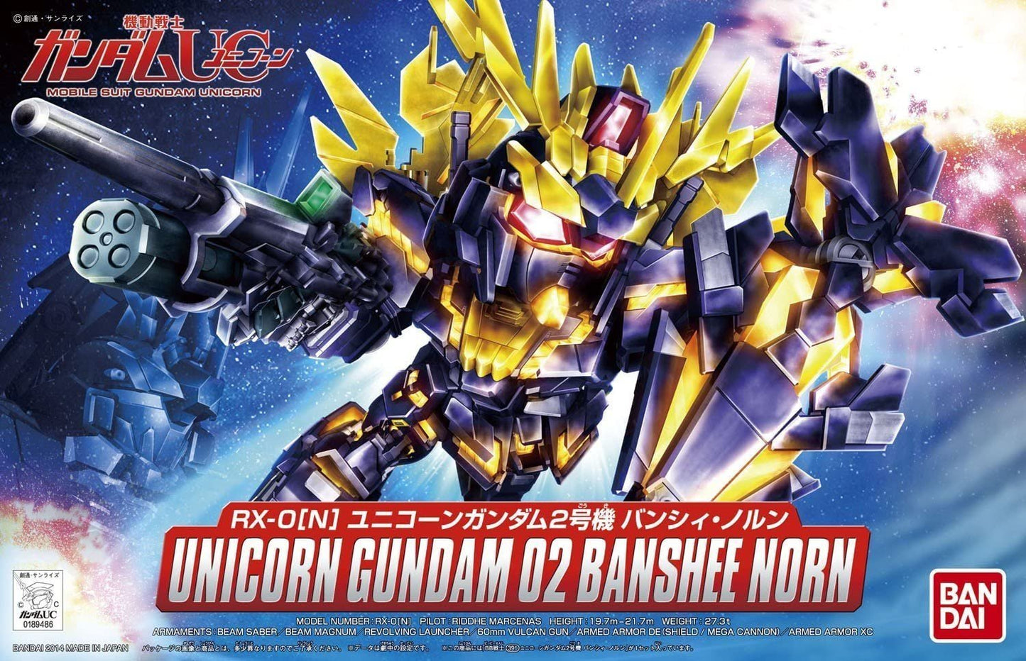 Bandai - BB#391 Unicorn 02 Banshee Norm SD