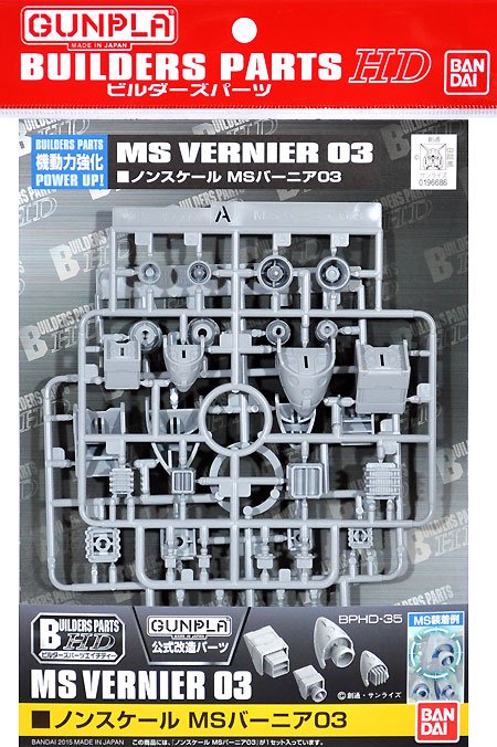 Bandai - MS Vernier 03 Builder Parts 1:144 HD