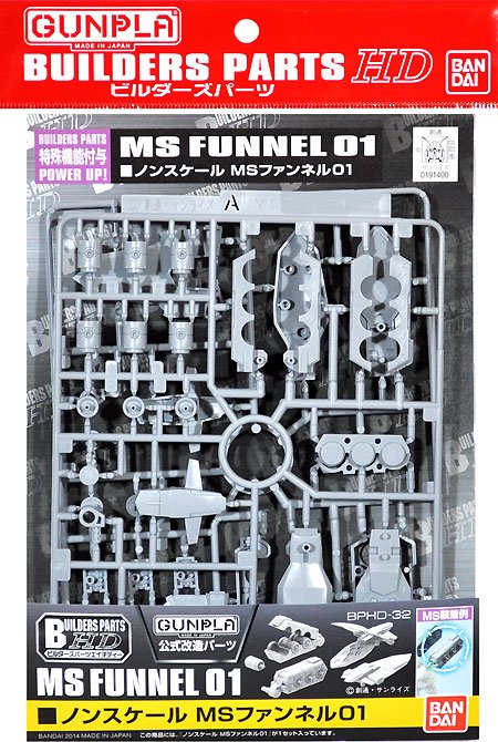 Bandai - MS Funnel 01 Builder Parts 1:144 HD