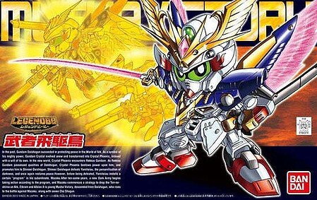 Bandai - BB#397 Musha Victory Gundam SD