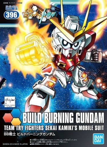Bandai - BB#396 Build Burning Gundam SD