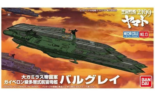 Bandai - 13 Balgray Yamato 2199