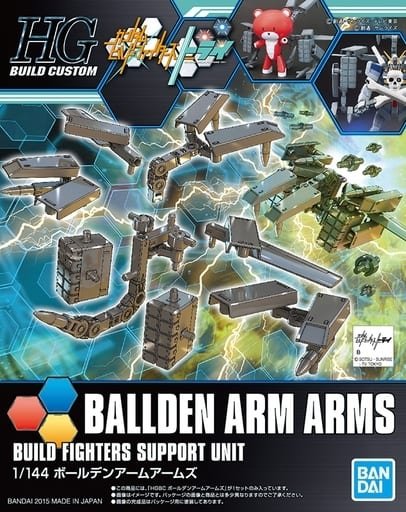 Bandai - HG Bolden Arm Arms Golden Build Fighters