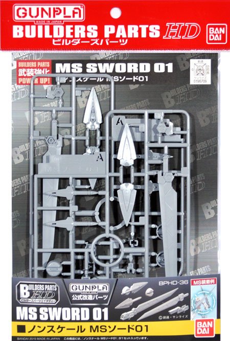 Bandai - MS Sword 01