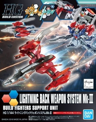 Bandai - Lightning Back Weapon Sys III