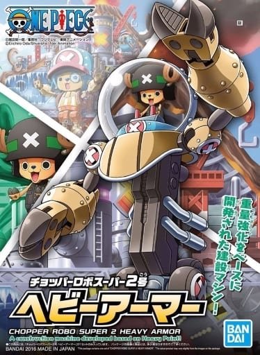 Bandai - HG Chopper Robo 2 Heavy Armor