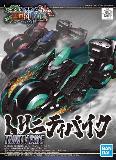 Bandai - 12 Soketsuden Trinity Bike SD