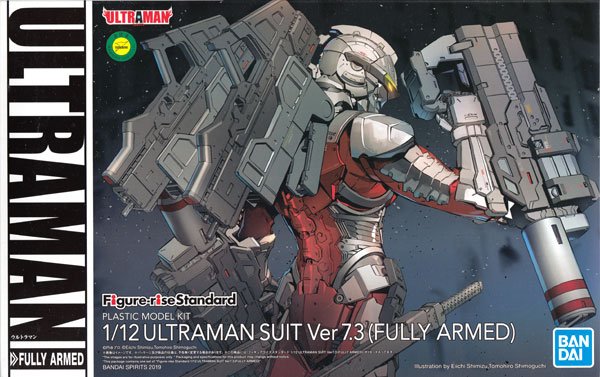 Bandai - Ultraman Suit Ver 7.3 Fully Armed 1:12