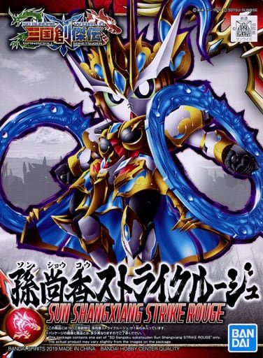 Bandai - Sun Shangxiang Strike Rouge SD