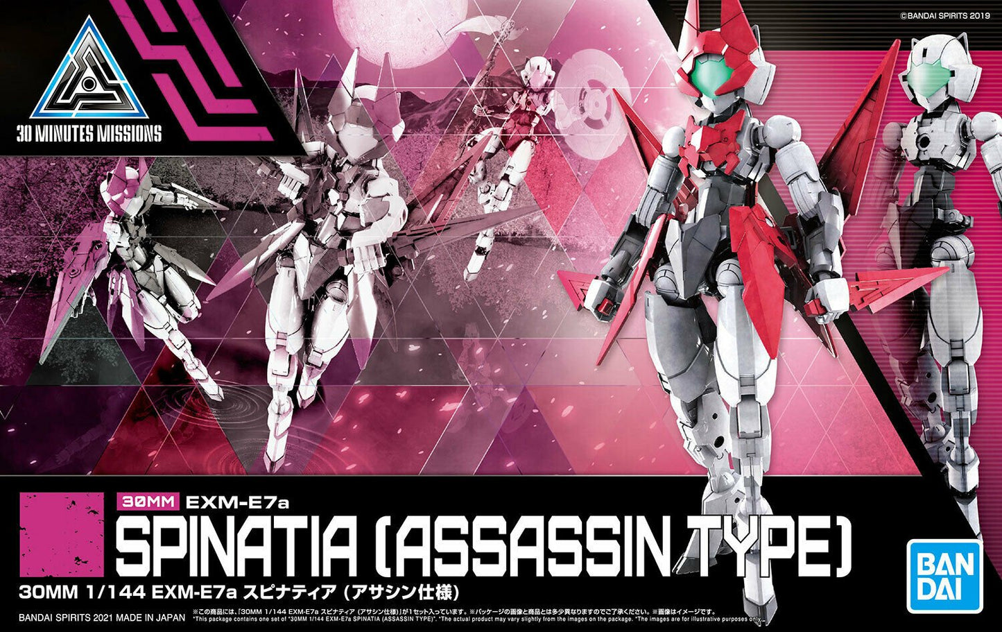 Bandai - 30MM EXM-E7c Spinatia(Commando Type)