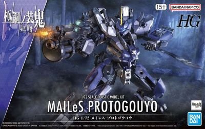Bandai - HG Mailes Protogouyo 1:72