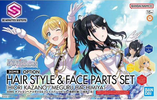 Bandai - Option Hair Style & Face Parts 30ms