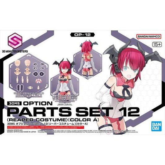 Bandai - Option Parts Set 12 Reaper Costume 30MS