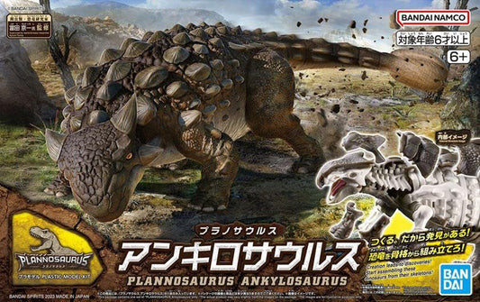 Bandai - Plannosaurus Ankylosaurus