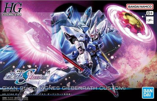 Bandai - HG Gyan Strom Gundam Seed 1:144
