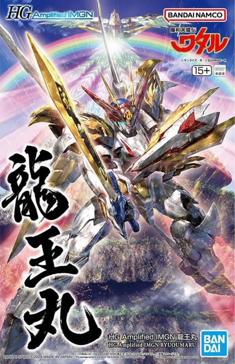 Bandai - HG IMGN Ryuoumaru Amplified