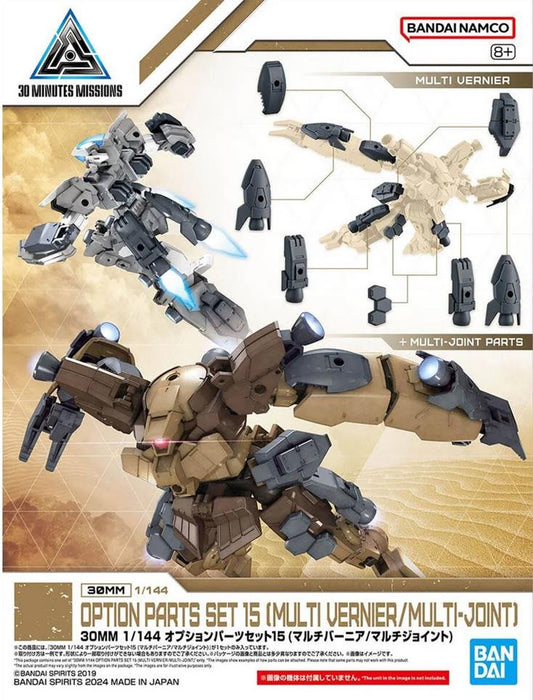 Bandai - Option Parts Set 15 30mm 1:144