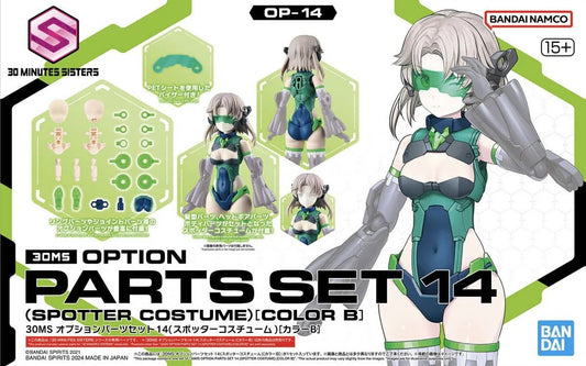 Bandai - Opn Parts Set 14(Spotter Costume B)30MS