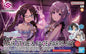 Bandai - Opn Hair Style&Face Set Yuika Mitsumine