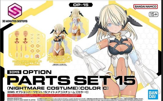 Bandai - Opn Parts Set 15(Nightmare Costume C)