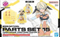 Bandai - Opn Parts Set 15(Nightmare Costume C)