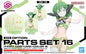 Bandai - Option PartsSet 16 Fairy Costume
