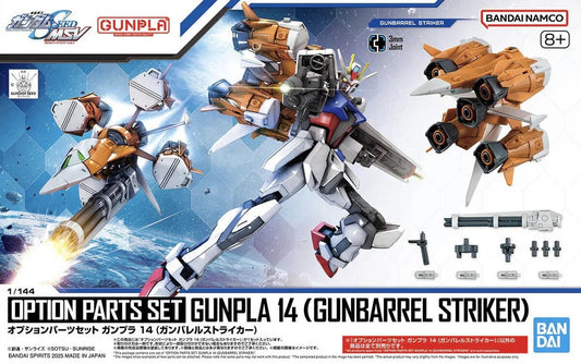 Bandai - Option Parts Gunpla 14 Set