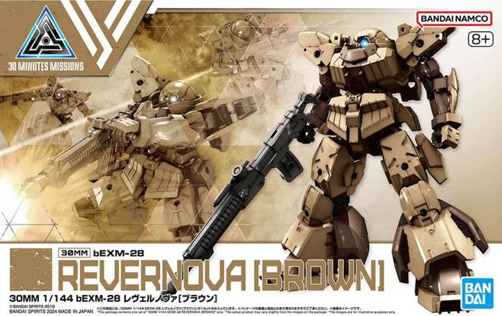 Bandai - bEXM-28 Revernova Brown 30mm 1:144