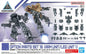 Bandai - OPtion Parts Set 16 Arm/Leg Unit 30mm